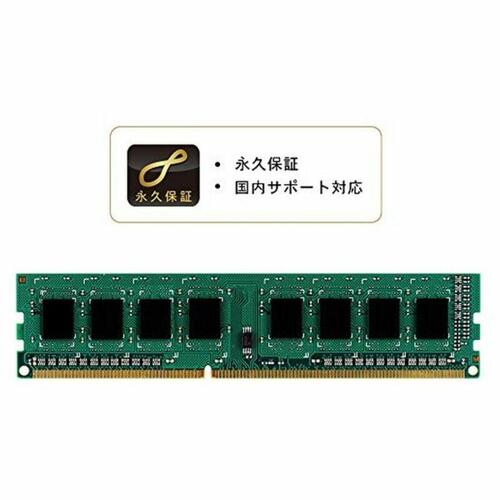RAM-hukommelse Silicon Power DDR3 240-pin DIMM 8 GB 1600 Mhz DDR3 SDRAM