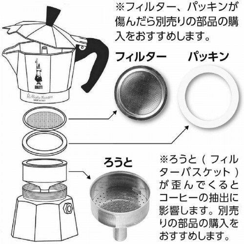 Espressokande Bialetti Moka Express 4 kopper - sølv, aluminium