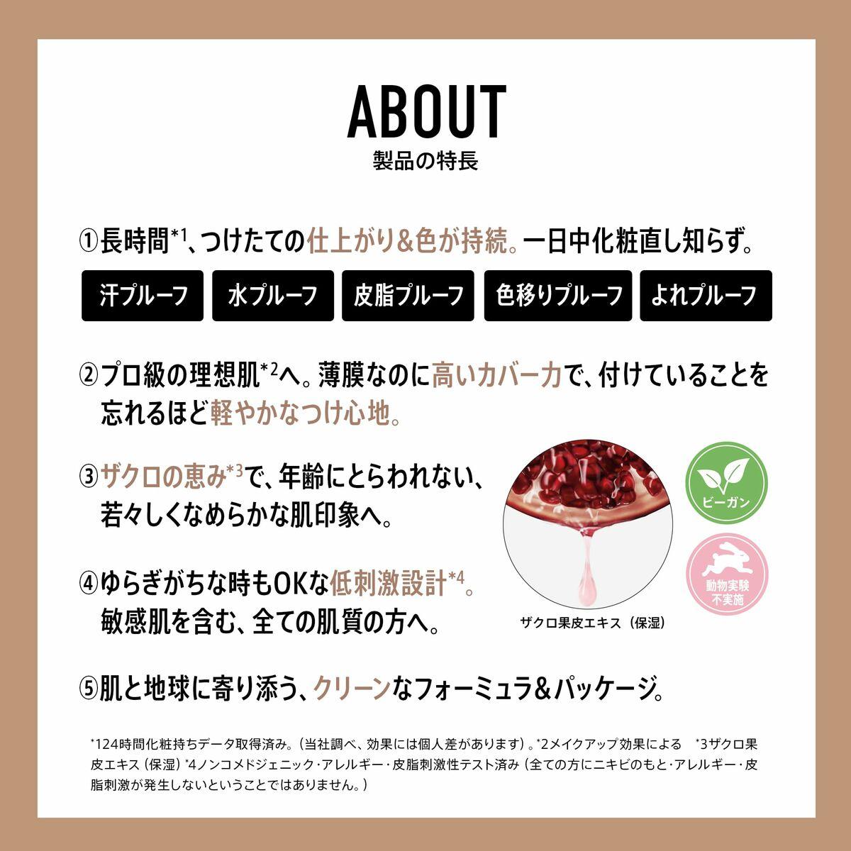 Makeup sæt bareMinerals BAREPRO - vegansk flydende foundation 30 ml