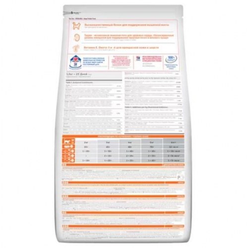 Kattemad tørfoder Hill's Science Plan Adult med lam 3 kg
