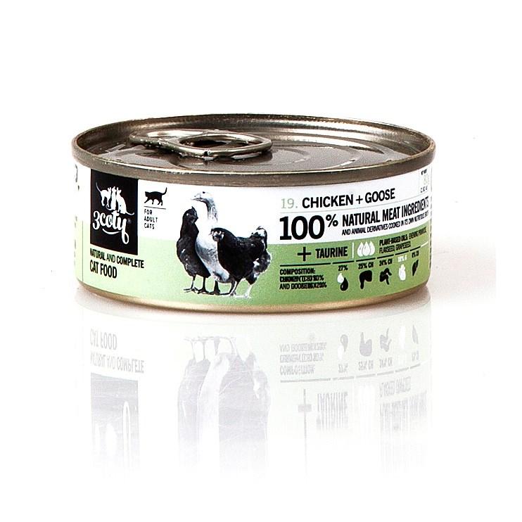 Vådfoder til kat – 3coty kylling med gås, 80 g