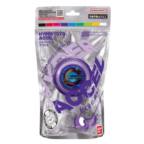 Bandai Hyper Yoyo Accel yo-yo - Cosmo Purple
