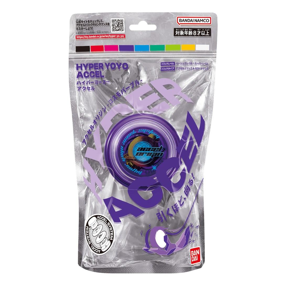 Bandai Hyper Yoyo Accel yo-yo - Cosmo Purple