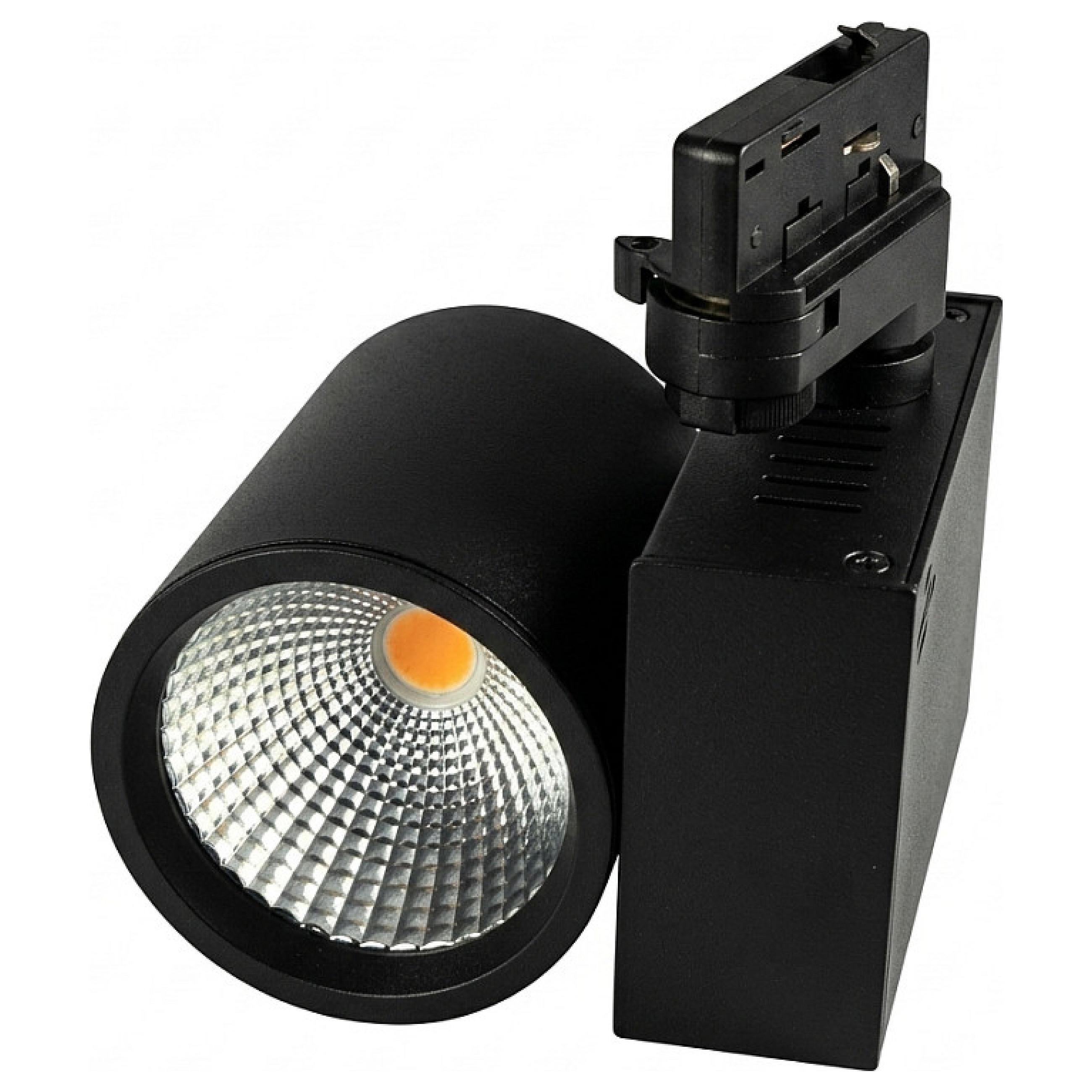 Synergy 21 LED TrackSerie für Stromschiene VLASerie 30W 45 ww CRI97 schwarz