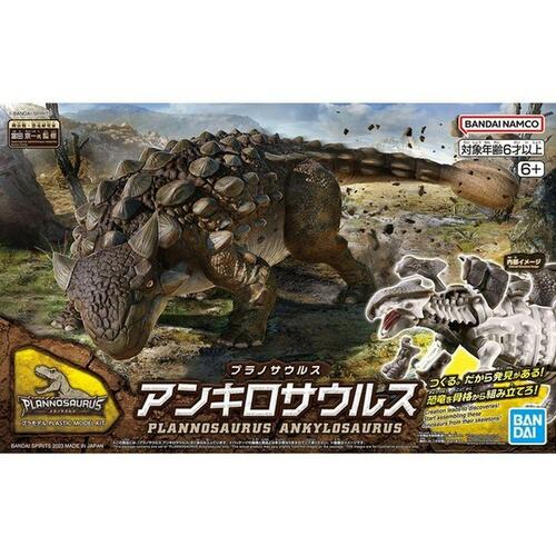 Action Figurer Bandai PLANNOSAURUS ANKYLOSAURUS