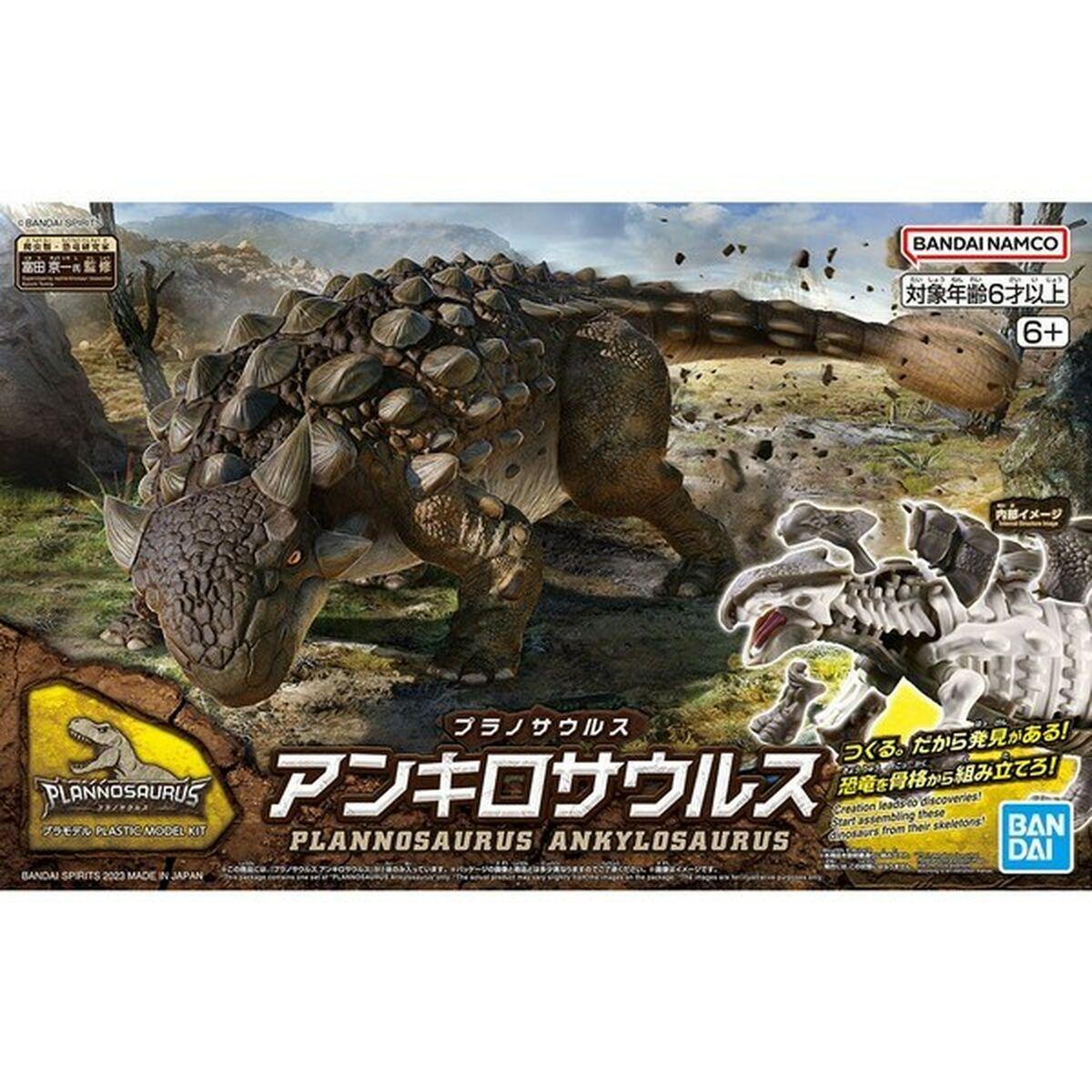 Action Figurer Bandai PLANNOSAURUS ANKYLOSAURUS